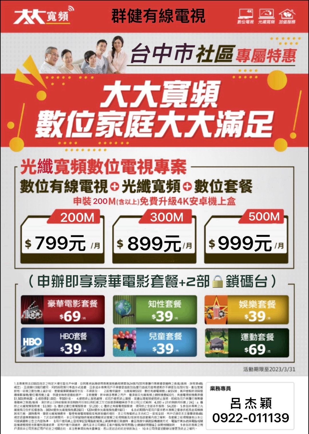S__8864170.jpg